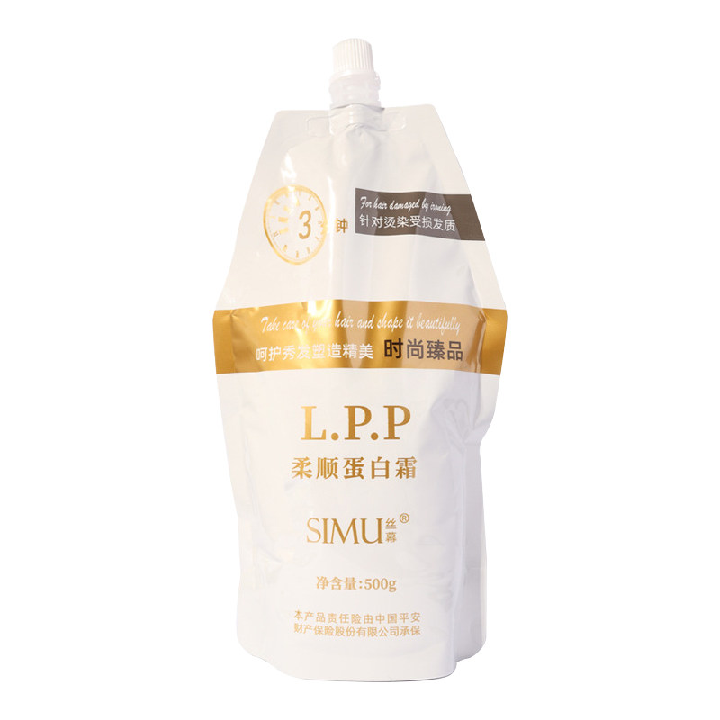 龙哥说同款蛋白霜护发素头皮修护