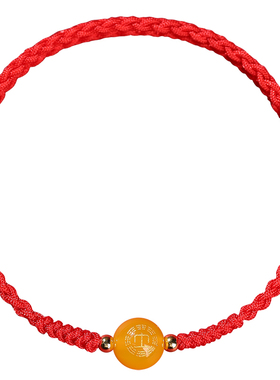 普陀山五行补土本命年红绳手链女
