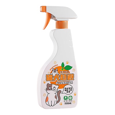 驱猫喷雾橘子味防止猫咪上床