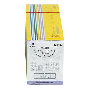 金环 医用手术缝合线不可吸收缝合线外科整形缝合线角针圆针带针