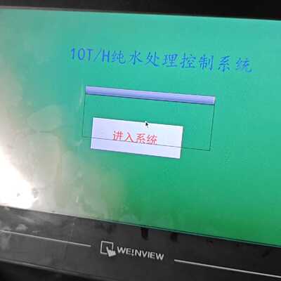 威伦触摸屏MT6100i，拆机包好用，触摸正常，可以直接拍包