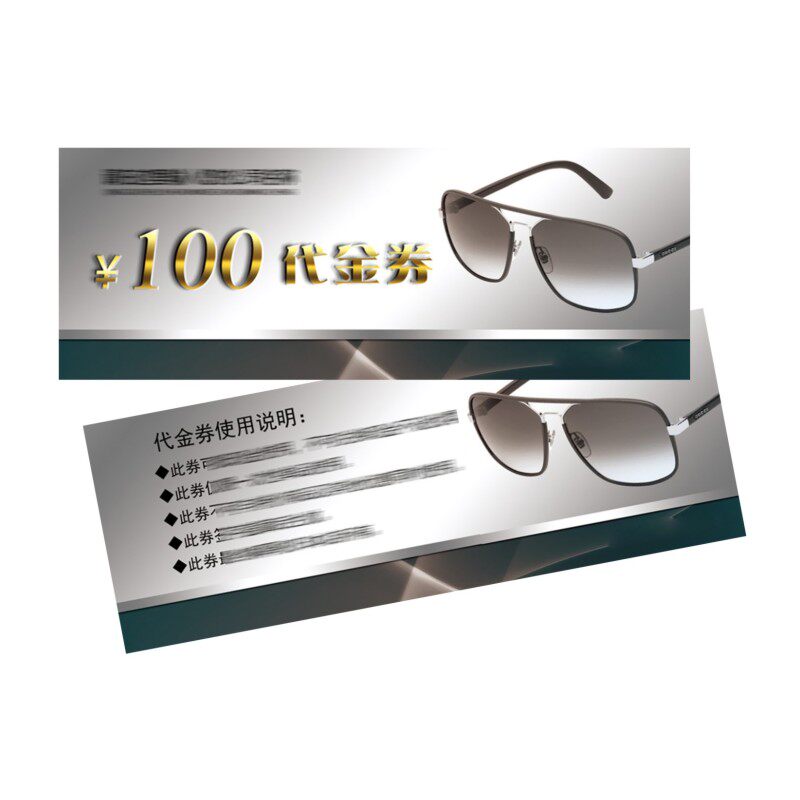 配镜代金券专业验光现金抵用卷眼镜店促销优惠券设计定制作打印刷