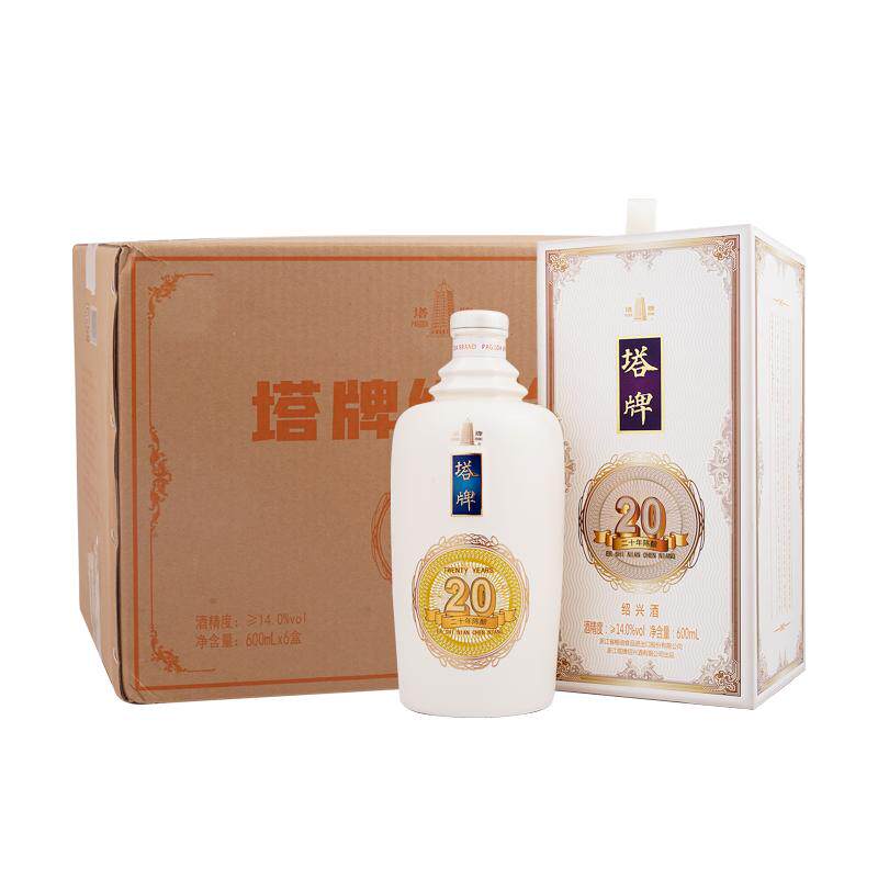 塔牌二十年陈绍兴酒6瓶黄酒
