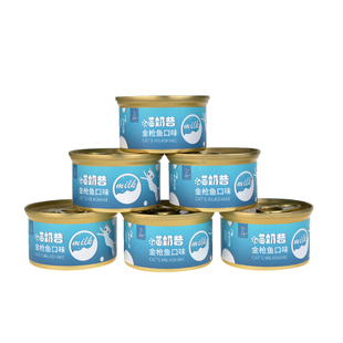 猫咪慕斯流质增肥幼猫术后口炎长胖猫罐头湿粮离乳期补水罐85*6罐