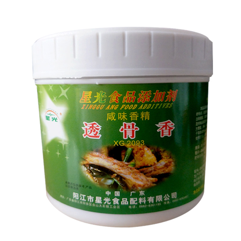 包邮星光透骨香500g增香回味提鲜