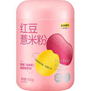 五谷磨房红豆薏米粉低脂高纤代餐粉山药藜麦粉薏仁赤小豆杂粮早餐