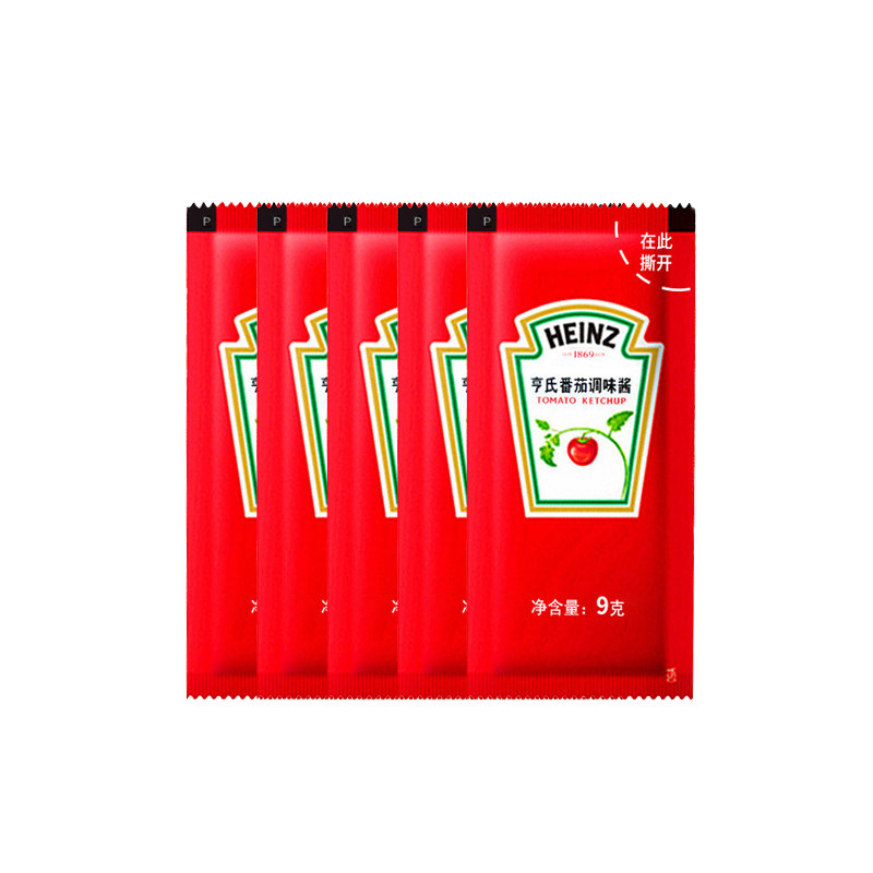 亨氏番茄调味酱9g家用番茄沙司小包装正品薯条汉堡炸鸡披萨手抓饼