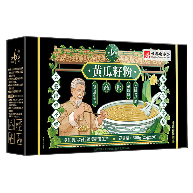 盒装东北旱黄瓜籽粉独立包装