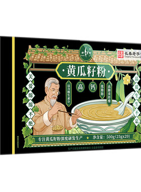盒装东北旱黄瓜籽粉独立包装