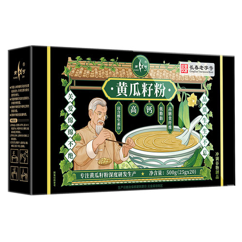 黄丐黄瓜籽粉盒装500克袋装黄瓜子粉东北长白山山脉早餐代餐老年