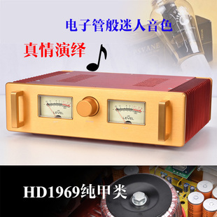 HIFI金封甲类功放机 纯甲类 HOOD1969 清风A100 胆机音质人声之王