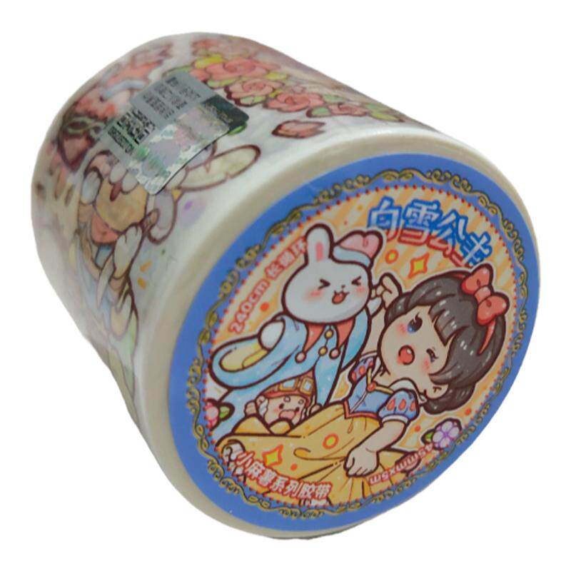 小麻薯胶带手账贴纸快乐动物园二十四节气手帐分装新款全套装贴画