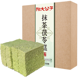 陶大公子抹茶茯苓糕传统手工制作零食品糕点心短保发酵茉莉健康