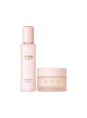 林清轩山茶花高保湿修护套装