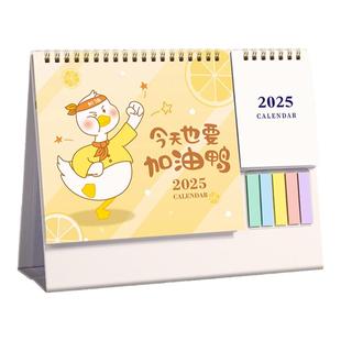 台历2026年创意新款广告定制简约商务工作办公桌面摆件便签到2025月历自律打卡计划记事本订制蛇年定做小日历