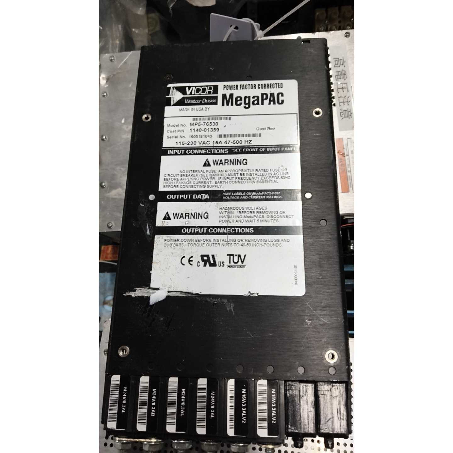 【议价-可维修】电源模块 电源 模块 MP5-76530 全新/二手均有货