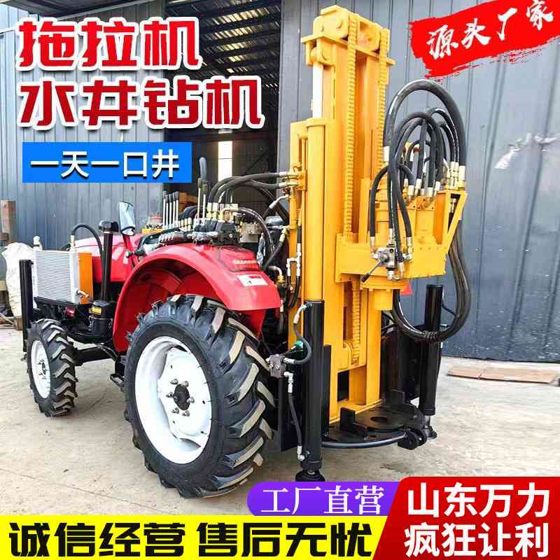 拖拉机水井钻机 农用气动打井机 200米气动拖拉机打井机钻井机