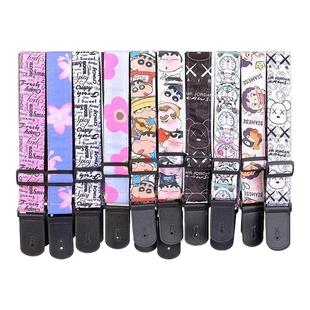 吉他背带电吉他尤克里里贝斯专用肩带儿童周边动漫孤独摇滚山田凉