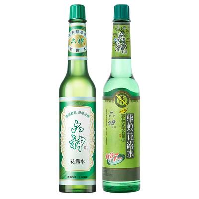 六神花露水正品官方旗舰店驱蚊止痒喷雾防蚊液持久留香195ml经典4