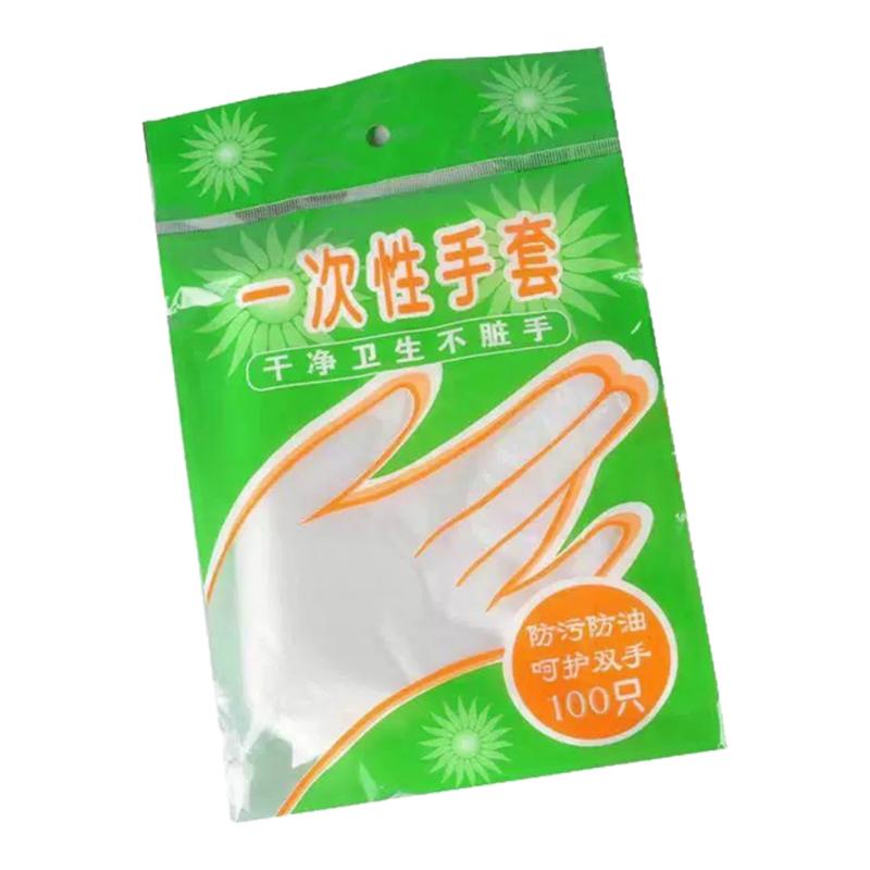 一次性PE膜加厚餐饮防护手套