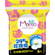美喵超薄透气日用珍珠面层