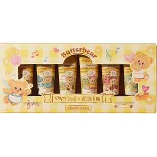 润培x黄油小熊乐境系列保湿护手霜12g*6支礼盒滋润补水秋冬官方正