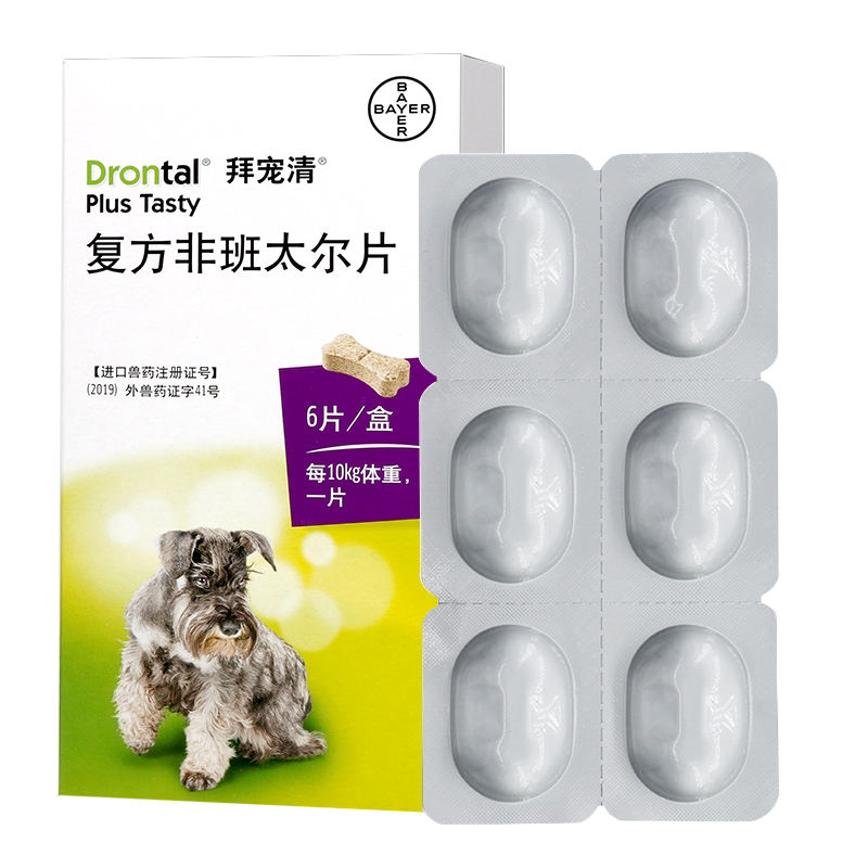拜耳拜宠清德国体内驱虫药