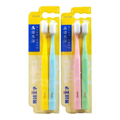 青蛙王子双支组合装牙刷硅胶刷丝