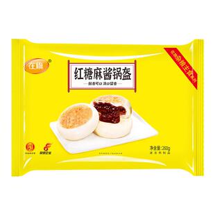 在旗杂粮主食红糖麻酱锅盔260g速冻食品风味美食红糖饼麻酱烧饼