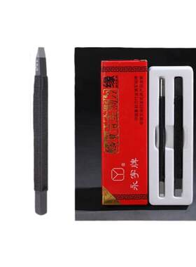 永字牌篆刻刀缘典范系列