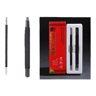 永字牌篆刻刀缘系列GPZ经典刻刀硬质合金纳米刻刀金石印章手工刻章篆刻工具防滑耐用雕刻刀