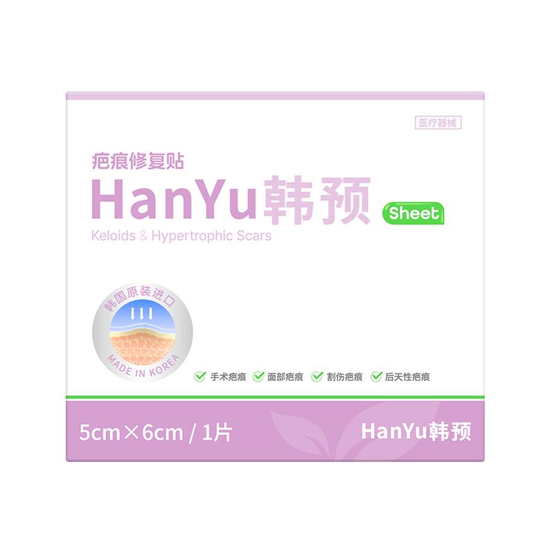 韩预疤痕修复贴新旧疤痕可用进口