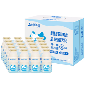 维多吉乳酸菌饮品原味低脂低糖柠檬草莓樱桃味饮料整箱100mlx20瓶