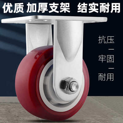 万向轮轮子重型板车静音脚轮承重4寸5寸滚轮推车餐车滑轮移动底座