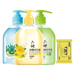 六神洗手液家用泡沫便携小瓶儿童温和酒店清洁抑菌官方旗舰店正品