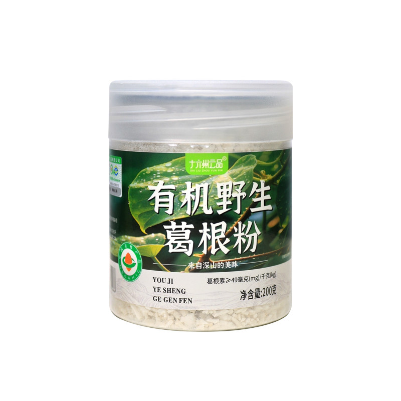 有机野生葛根粉天然葛粉官方正品旗舰店纯云南无糖