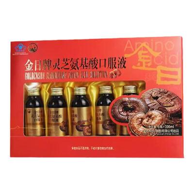 金日灵芝氨基酸口服液提高免疫