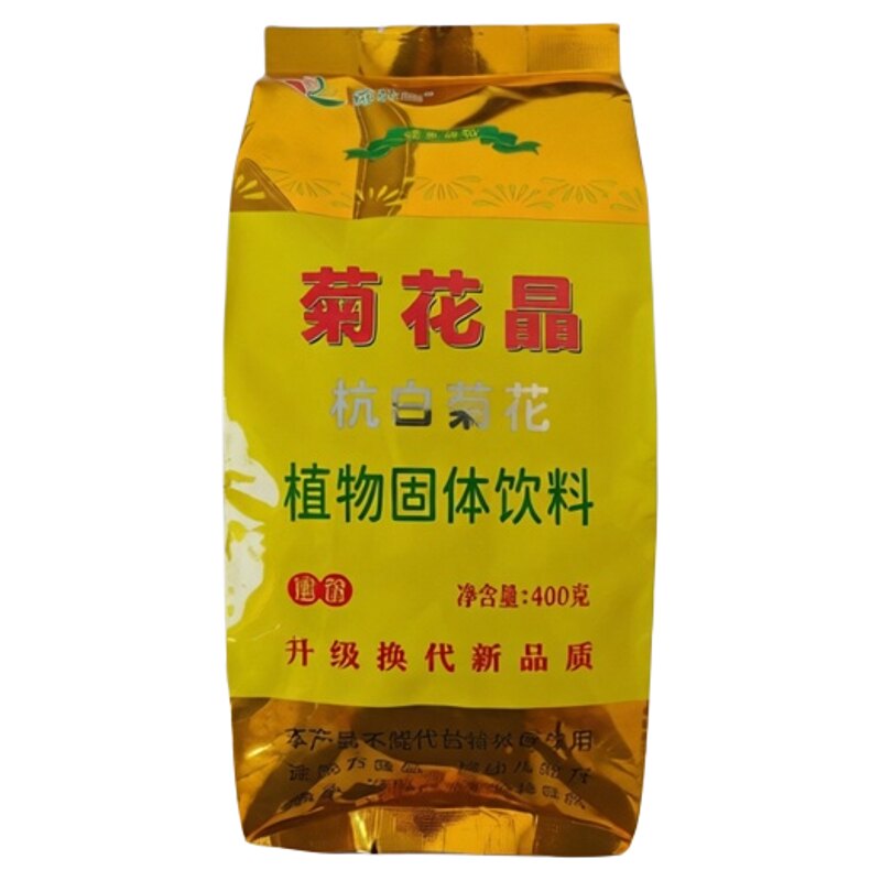 老式菊花晶健康植物固体颗粒冲泡特色饮品