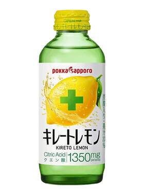日本进口POKKA柠檬味汽水