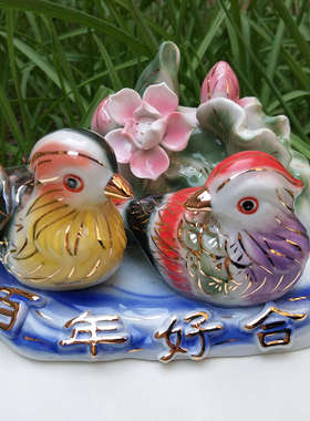 陶瓷鸳鸯摆件一对卧室摆设结婚礼品送新人祝福卧室床头创意动物