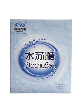 益生元水苏糖维常健益生菌