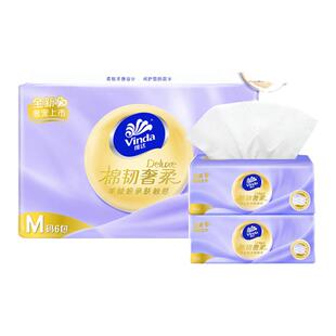 维达新一代羊绒感面纸M码80抽20包抽纸餐巾纸大包卫生纸