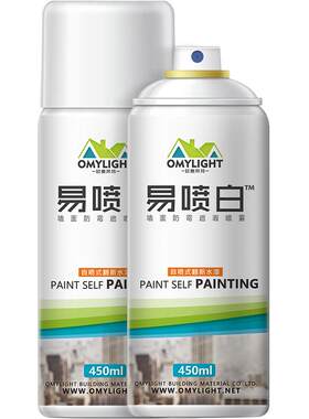 白色净味自喷漆旧墙翻新800ml