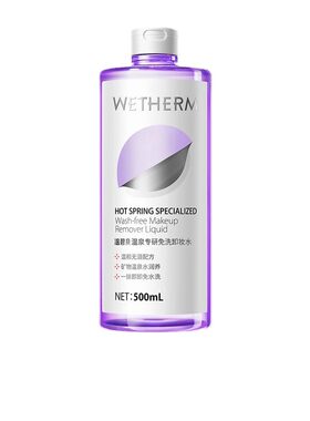大容量免洗卸妆水1000ml深层清洁