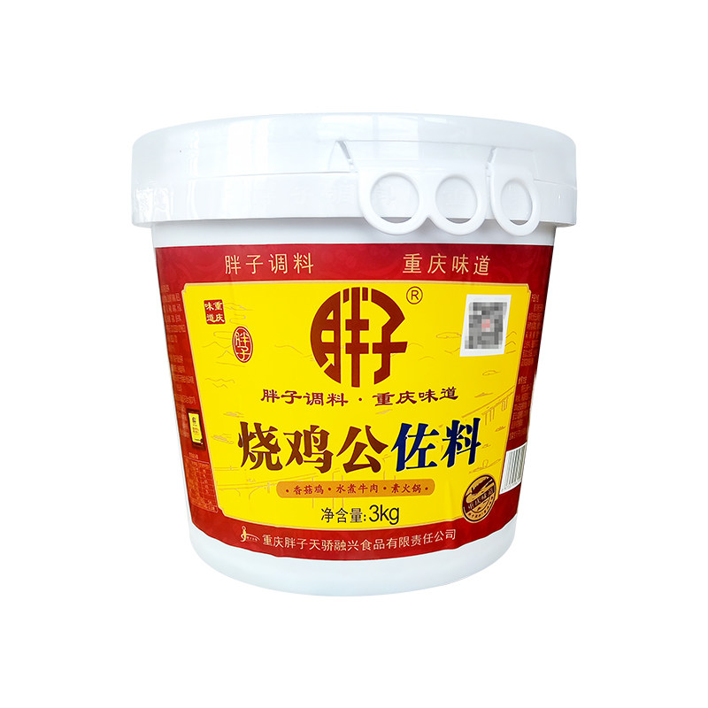 【正宗】桶装重庆胖子烧鸡公佐料
