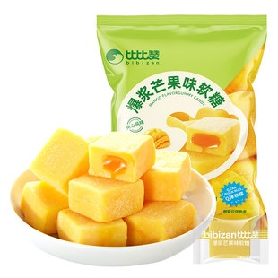 比比赞爆浆软糖芒果味喜糖糖果年货网红爆款零食休闲食品批发橘子