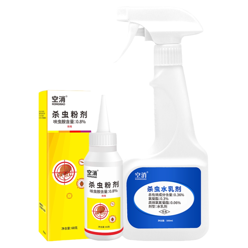 空消 马陆虫杀虫剂喷剂灭除爬虫杀千足虫药马陆家用百足虫百脚虫