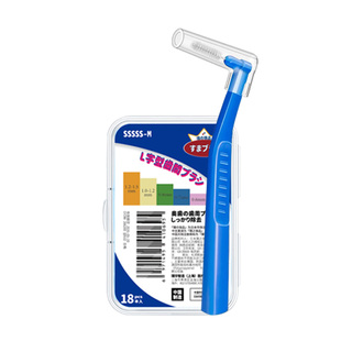 日本品牌超极细牙缝刷L型进口钢丝正畸专用牙刷牙齿间隙刷软毛0.4