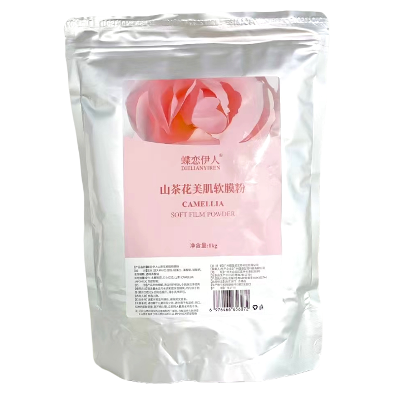 蝶恋伊人山茶花美肌软膜粉1000g