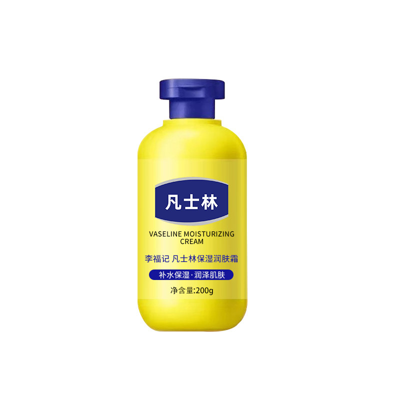 【拍一发三】李福记凡士林润肤霜